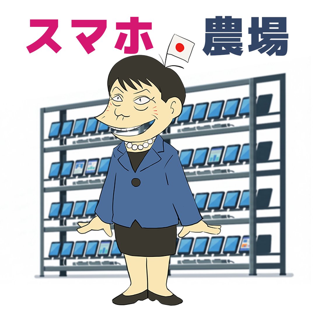 oyamada_maki's tweet photo. 民主主義を守るために、絶対に有耶無耶にしてはならない。 https://t.co/zbTlV5OgD2