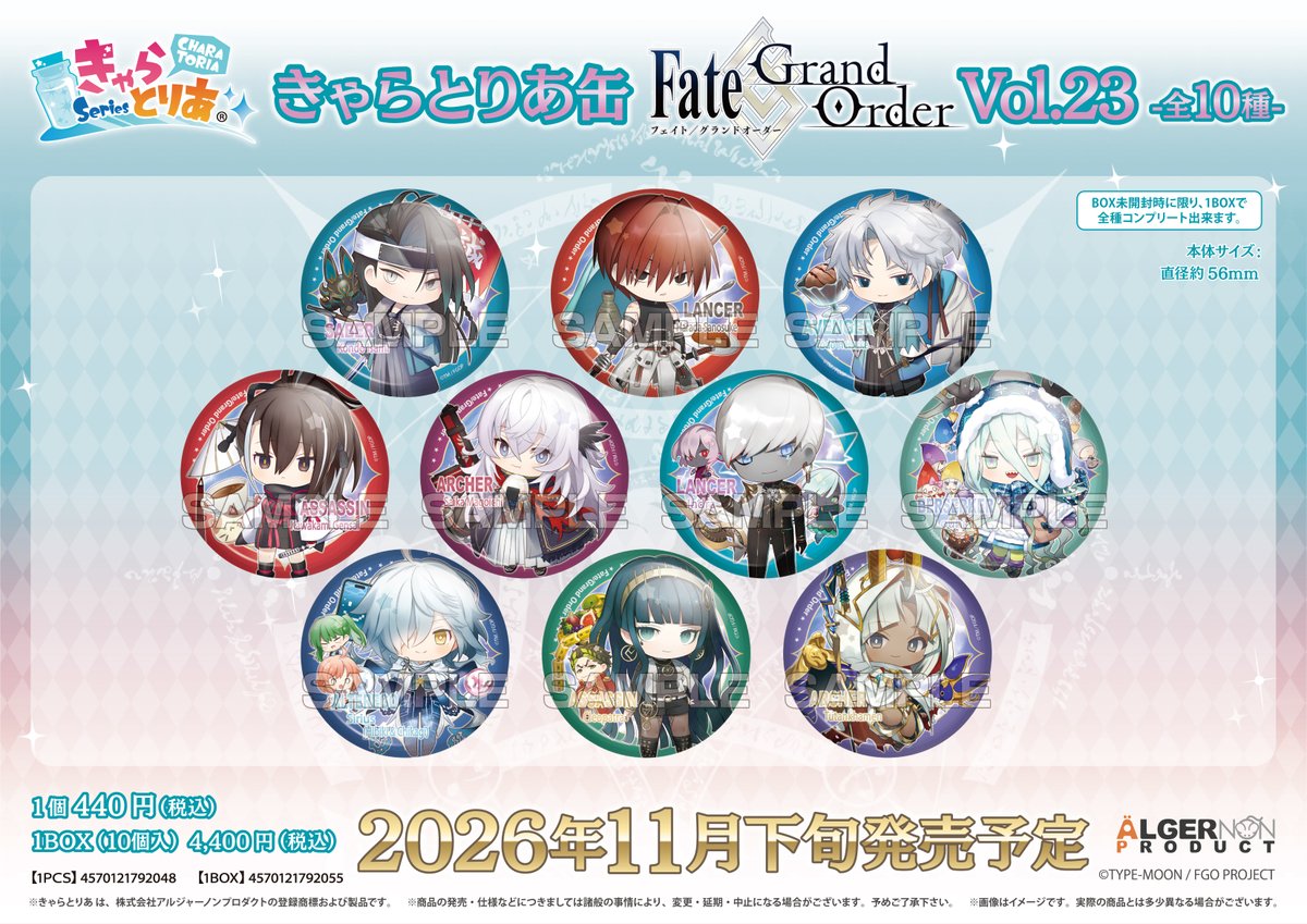 algernonproduct's tweet photo. 【新商品情報】
『Fate/Grand Order』
・きゃらとりあ アクリルスタンド
・きゃらとりあ アクリルキーホルダー
・きゃらとりあ缶Vol.23

＜予約期間＞
本日9月18日(金)10：00 ～ 10月18日(日)23：59まで
https://t.co/SFOVpN6uYn

＜発売日＞
2026年 11月下旬

▼詳細はこちら
https://t.co/CvmAIR2jth

#FGO　#きゃらとりあ