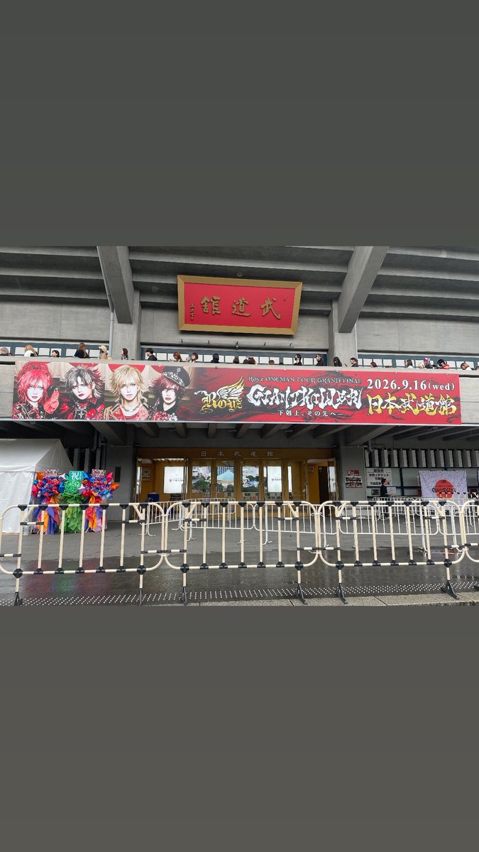 daitubasa's tweet photo. いよいよだ https://t.co/RjOBzpRRPS
