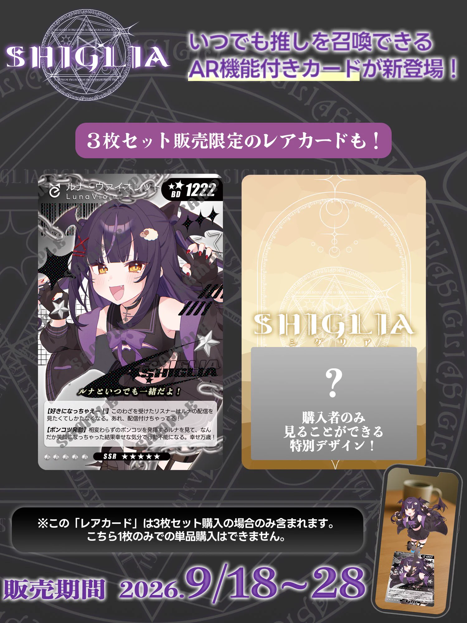 ルナ・ヴァイオレット🐏🦇夏コミケ日曜南k23a on X: 