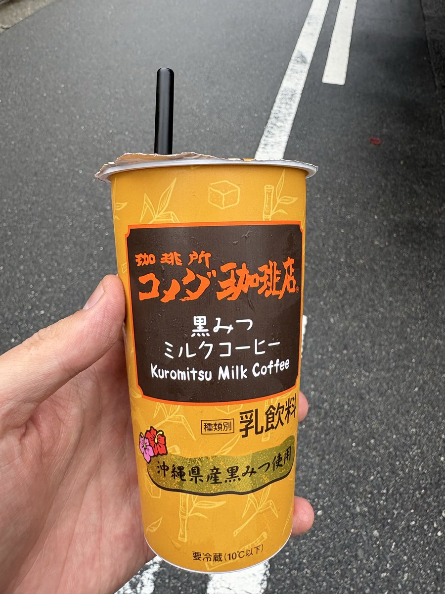 Goatman_dayo's tweet photo. ぶっ飛ぶかとおもた https://t.co/DSHebUdqto