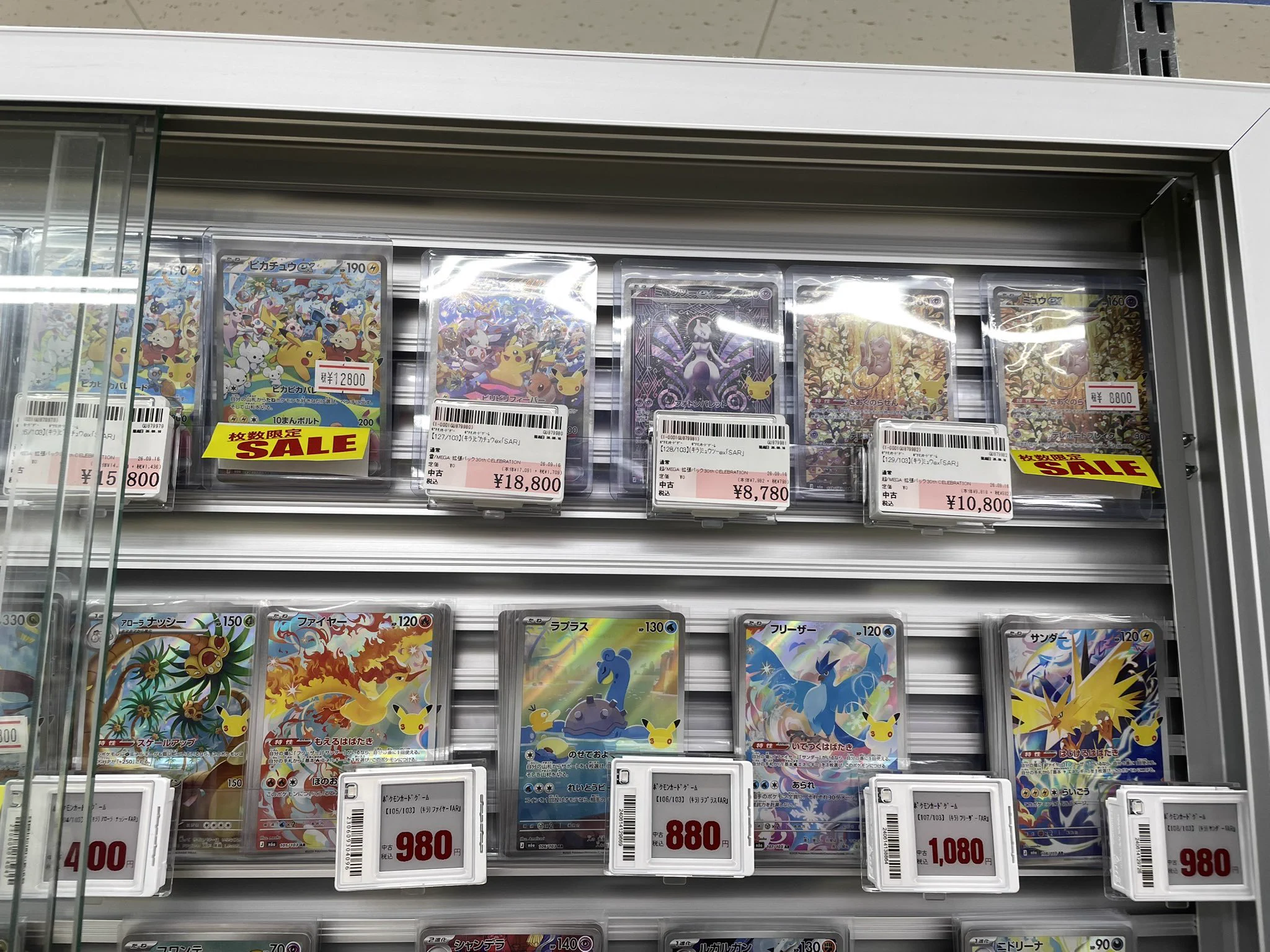 トレカ】桃太郎王国草加バイパス店2階 on X: 