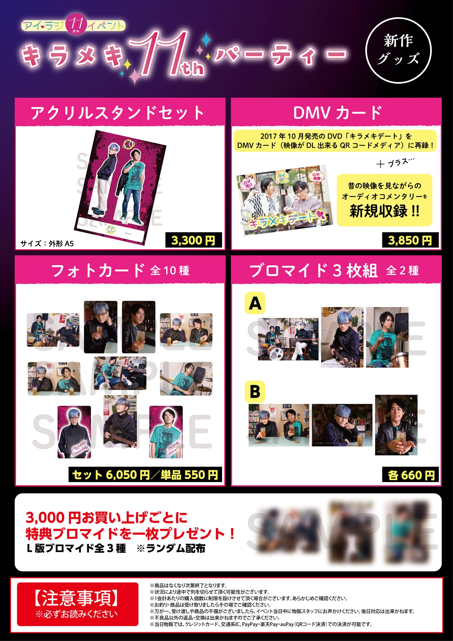 ラジ友 on X: 