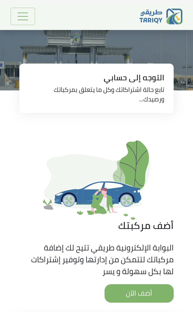 Ahmedkhaled's tweet photo. عملوا ابلكيشن اسمه طريقي بتشحن فيه محفظة وتدفع منها الكارتات
نزلته وشحنت رصيد
جيت اجربه الصبح في كارتة الاوسطي 
الراجل قالي
"ايه ؟ ابلكيشن؟ عشة جنيه يا بيه" https://t.co/7TrINtEV0g