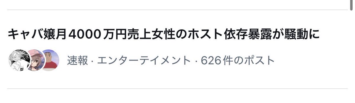 antovera99's tweet photo. もしかして話題のキャバ嬢この子のこと！ https://t.co/c1KD7glmaF