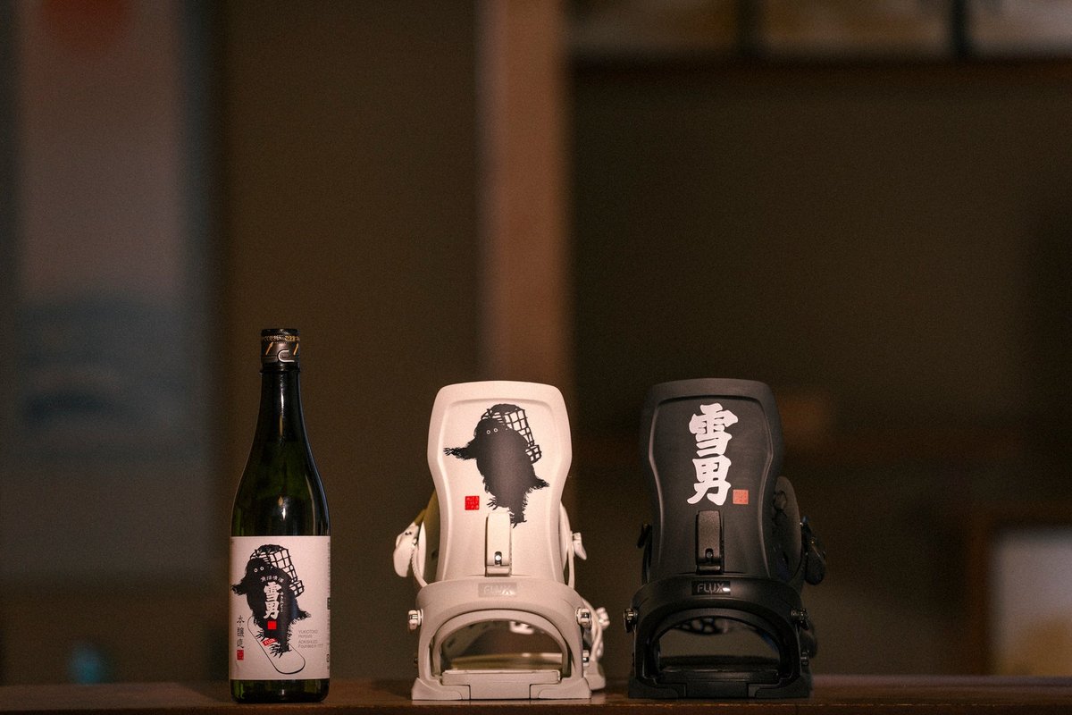 MONSTER_SNOW's tweet photo. FLUXの日本酒ブランドとの日本発コラボ
めちゃかっこよいです。

日本発スノーボードブランド「FLUX」と創業300年の青木酒造「雪男」が初コラボ。南魚沼発の限定モデルを世界へ https://t.co/w3Rk8e1RYI https://t.co/Y2Ghl4XNYo