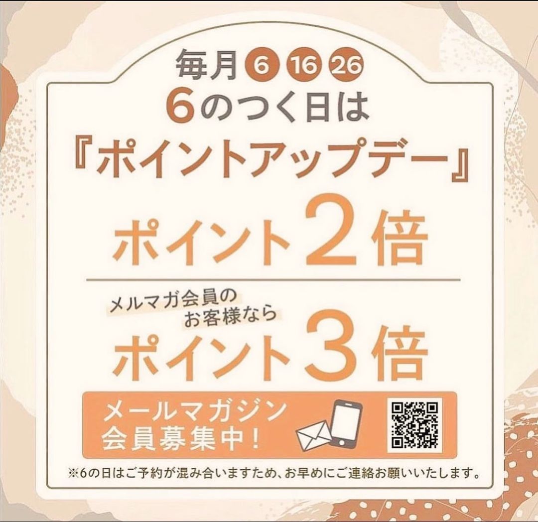 FOOT_DESIGN_li's tweet photo. フットデザイン、ルミネ池袋店です！
今のお時間すぐにご案内できます！6の日の今日はWポイントです♪16時20分～2名様同時予約もできます！
ルミネ池袋4階でおまちしています！
#東京 #池袋角質ケア #ルミネ池袋 #フット  #ラフィネ #リフレクソロジー #東京旅行 #足疲れ #リヨメール #足裏 #魚の目 https://t.co/Wgfw3uptDy