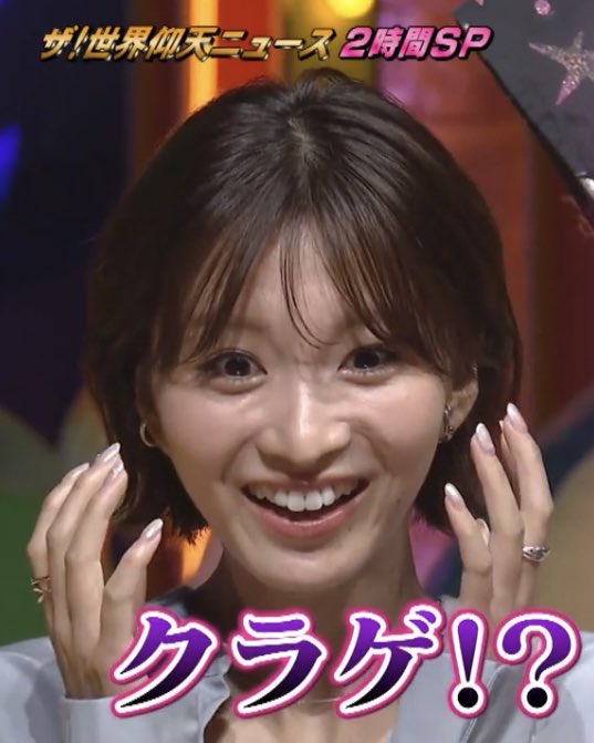 sa_e__Oo3's tweet photo. 岡崎紗絵さんってクール＆サバサバ系な一面がありながらもふとした時の表情とかリアクション？仕草？がこれなの普通に罪だと思うんですよねこのギャップに萌え〰️😻⤴️💕ってならない人なんていないんですよつまり何が言いたいかというと結婚しtt（黙） #岡崎紗絵 さん https://t.co/8AskgOpC77