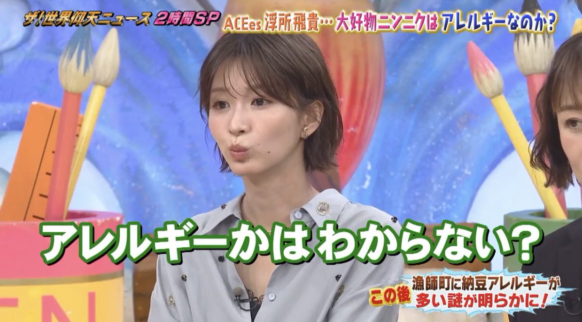 sa_e__Oo3's tweet photo. 岡崎紗絵さんってクール＆サバサバ系な一面がありながらもふとした時の表情とかリアクション？仕草？がこれなの普通に罪だと思うんですよねこのギャップに萌え〰️😻⤴️💕ってならない人なんていないんですよつまり何が言いたいかというと結婚しtt（黙） #岡崎紗絵 さん https://t.co/8AskgOpC77
