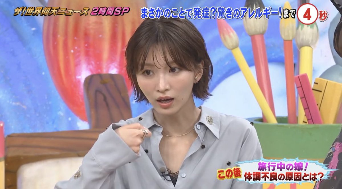 sa_e__Oo3's tweet photo. 岡崎紗絵さんってクール＆サバサバ系な一面がありながらもふとした時の表情とかリアクション？仕草？がこれなの普通に罪だと思うんですよねこのギャップに萌え〰️😻⤴️💕ってならない人なんていないんですよつまり何が言いたいかというと結婚しtt（黙） #岡崎紗絵 さん https://t.co/8AskgOpC77