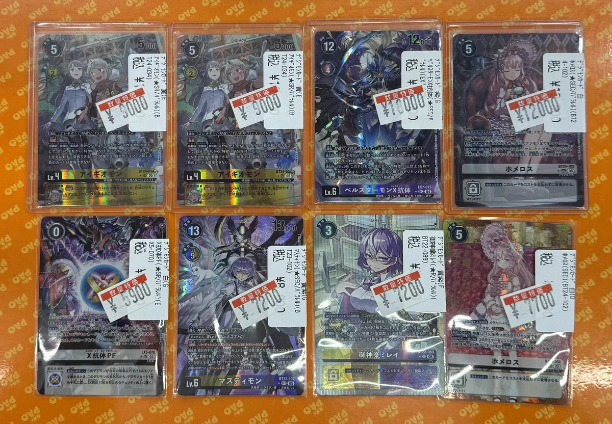 竜星のPAO秋葉原ロケット無線店 on X: 