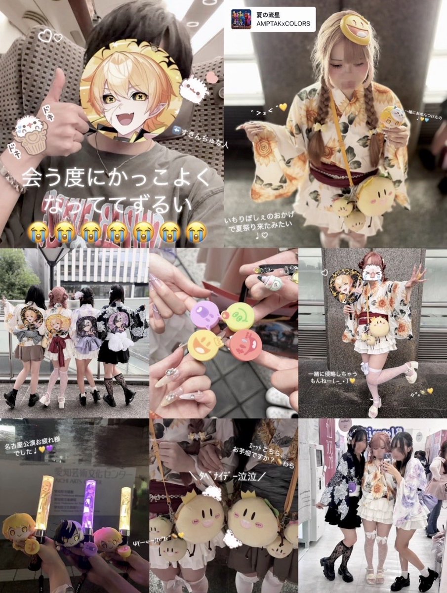 chu__Akira's tweet photo. ツアー始まりちょー楽しかった♩♩💛
#アンプ侵略ツアー #からあげあっきぃ見ろ https://t.co/5Yibaa5hGm