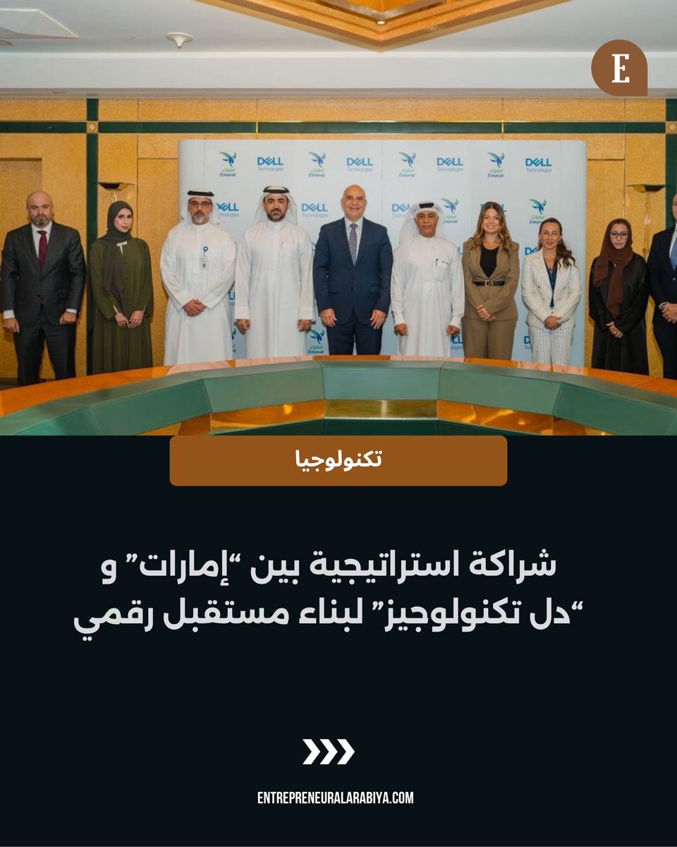 BeckyGonsoulin's tweet photo. الذكاء الاصطناعي يدخل عمليات “إمارات” عبر شراكة جديدة وتعزز شركة الإمارات للبترول “إمارات” قدراتها الرقمية وتوسع تبني حلول الذكاء الاصطناعي، عبر مذكرة تعاون مع “دل تكنولوجيز” لتحديث البنية التحتية التقنية، تطوير حلول مدعومة بالذكاء الاصطناعي، https://t.co/ho70nJjjVl