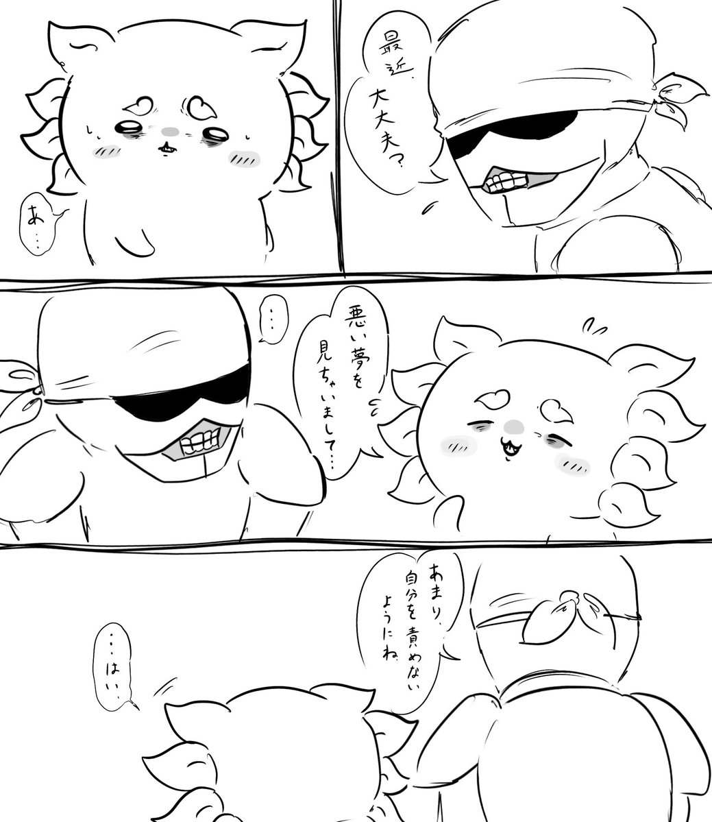 Gi9MyjwN1k28378's tweet photo. 🌺が心配です。⚠️捏造キメラ化 https://t.co/ggGuOBNjOV