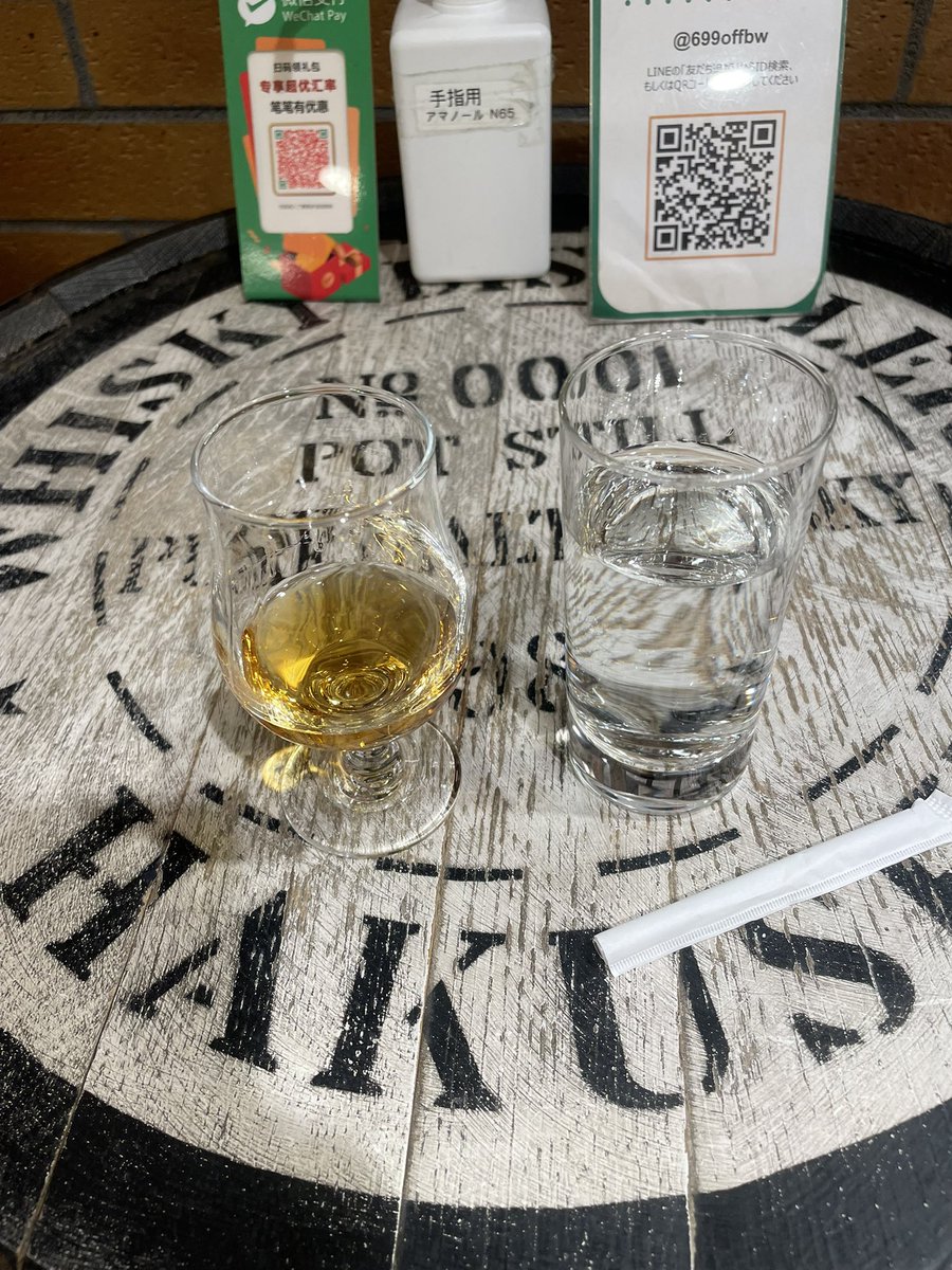 magatakisio's tweet photo. ハイランドパーク　カスクストレングス　ヘザー。
63度もあって超パワフル。なのに甘やか。ピートもしっかりしててかなり美味い。 https://t.co/4tSo8pbBN9