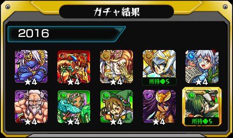 aiku_4869's tweet photo. #あの日巡りガチャ 
あの日の記憶がよみがえる！
皆はどの年代が好き？

#モンスト13周年
#13周年大カーン謝祭 https://t.co/UQqkhSR566