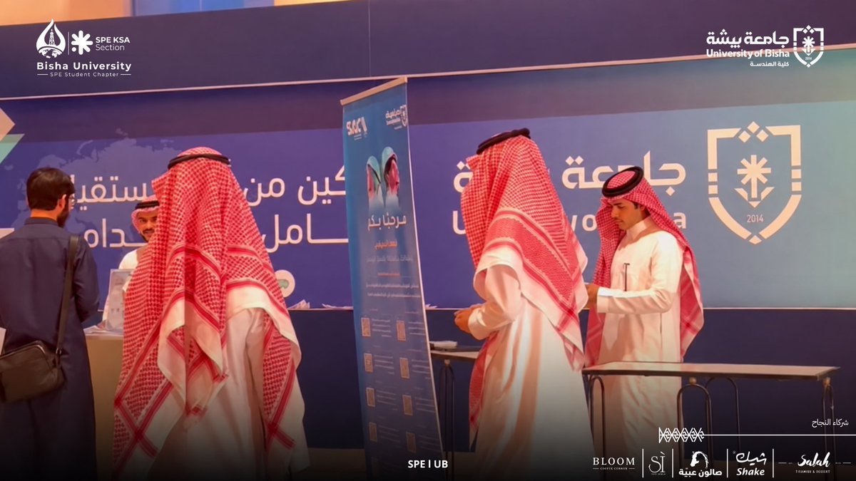 spe_ub's tweet photo. شارك فرع جمعية مهندسي البترول بـ #جامعة_بيشة في اللقاء التعريفي بالكيانات الطلابية بـ #كلية_الهندسة، بحضور المجلس الاستشاري الطلابي ؛ للتعريف بالجمعية وأهدافها ومجالاتها، ودورها في تنمية المعرفة والمهارات الهندسية، وتعزيز روح الفريق والابتكار لدى الطلاب والطالبات. 
@stubisha https://t.co/5pqfU5fAVd