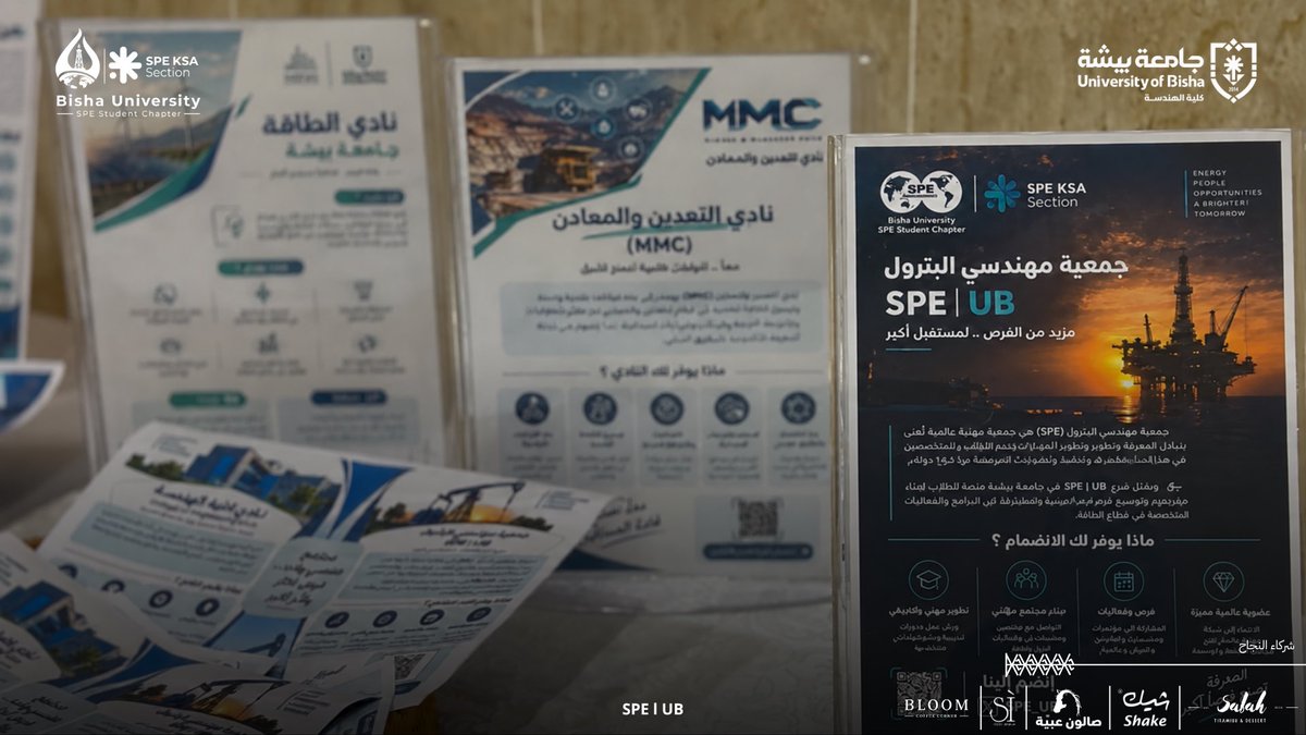 spe_ub's tweet photo. شارك فرع جمعية مهندسي البترول بـ #جامعة_بيشة في اللقاء التعريفي بالكيانات الطلابية بـ #كلية_الهندسة، بحضور المجلس الاستشاري الطلابي ؛ للتعريف بالجمعية وأهدافها ومجالاتها، ودورها في تنمية المعرفة والمهارات الهندسية، وتعزيز روح الفريق والابتكار لدى الطلاب والطالبات. 
@stubisha https://t.co/5pqfU5fAVd
