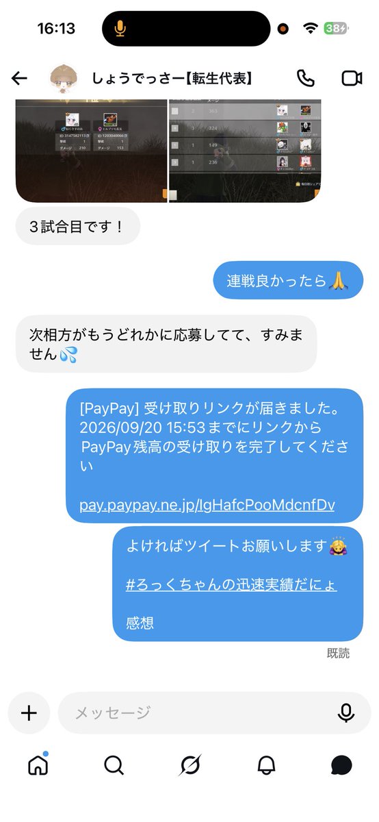oioi_6's tweet photo. 20 https://t.co/vPRUNNnI2K