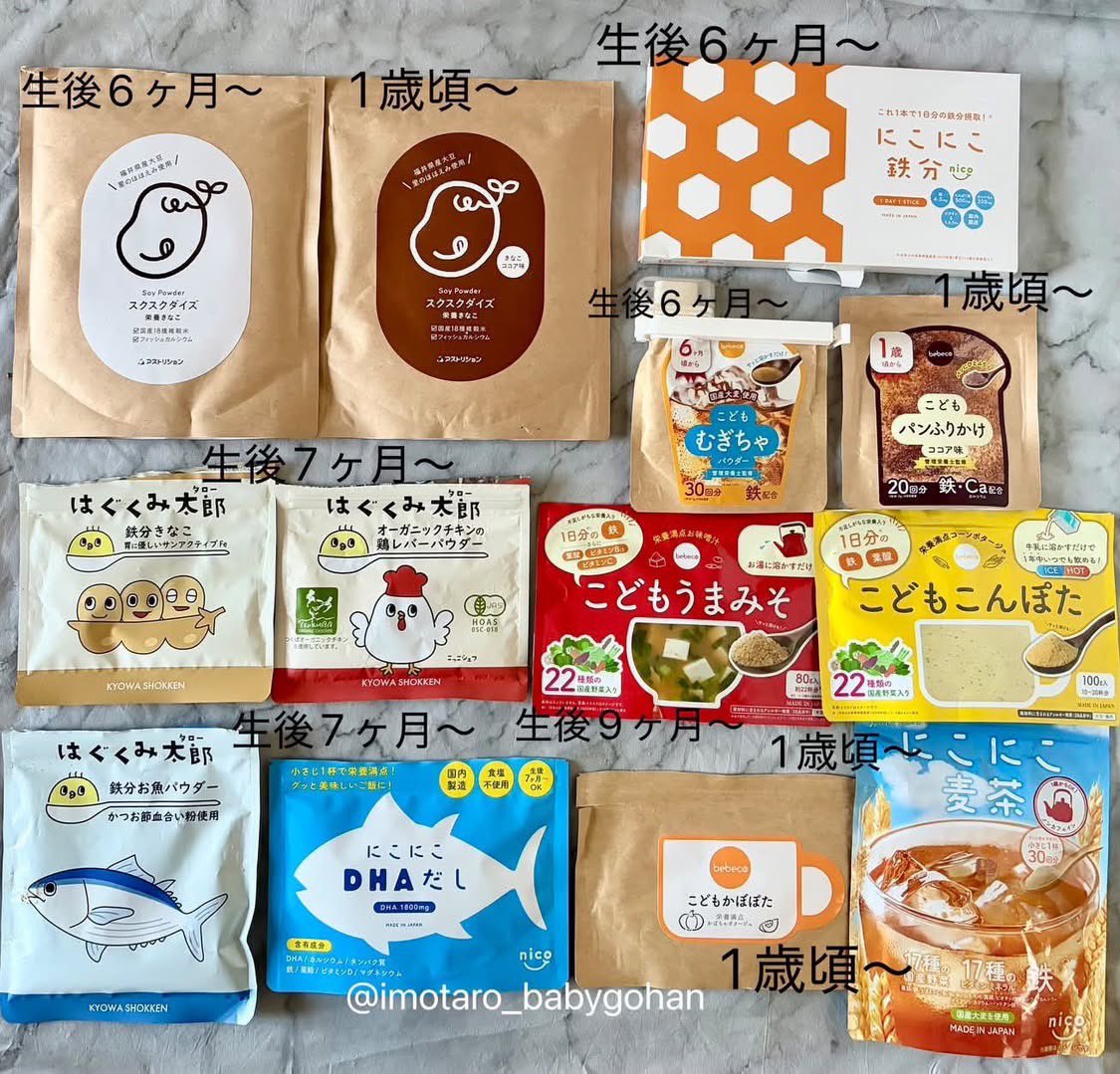 imotaro_gohan's tweet photo. 子どもの鉄分ガチ勢、鉄オタです

使ってよかったものだけガチレビューします￼ https://t.co/j1INAJo0bK