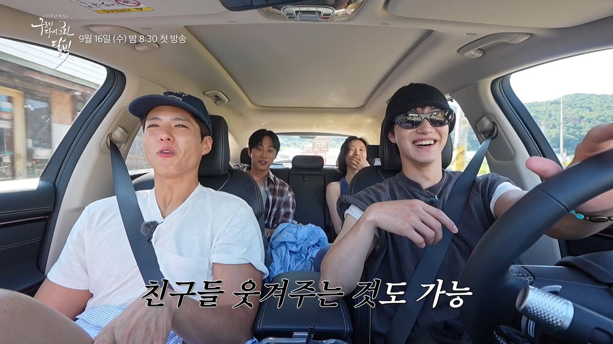 abYSSBycfam's tweet photo. Since the LITMredrawn teaser came out, been wondering why SB is missing in the car ride...? Did she come late 1st day or did she stay back in the accommodation while other 4 did grocery shopping? Answers tonight~ Can't wait!

Ep1 premieres today 09/16! 

#채수빈 #ChaeSoobin https://t.co/eSqUtWpPi5