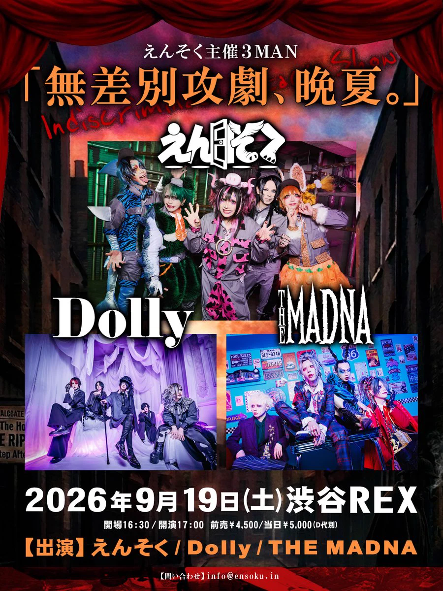 THE MADNA Official (@THEMADNA__JP) / X