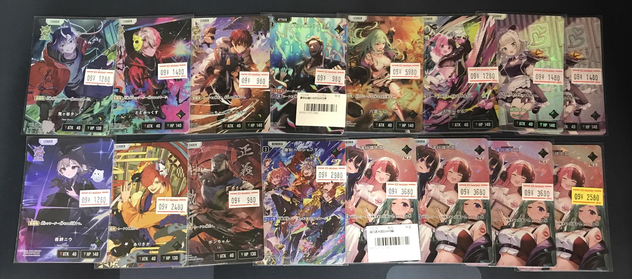 カードラボ津田沼店 on X: 