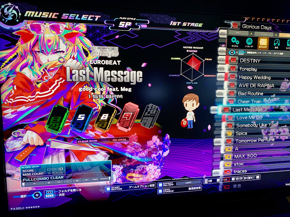 DJ_TaekwonV's tweet photo. エリナで新作稼働日の1曲目にLast Message
9作連続達成

#プレイハウスエリナ https://t.co/A2lgxYGoVW