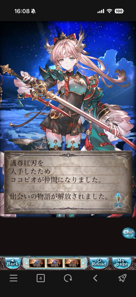 NothingNother's tweet photo. とりあえず無料で来た https://t.co/2yRXVreTiO