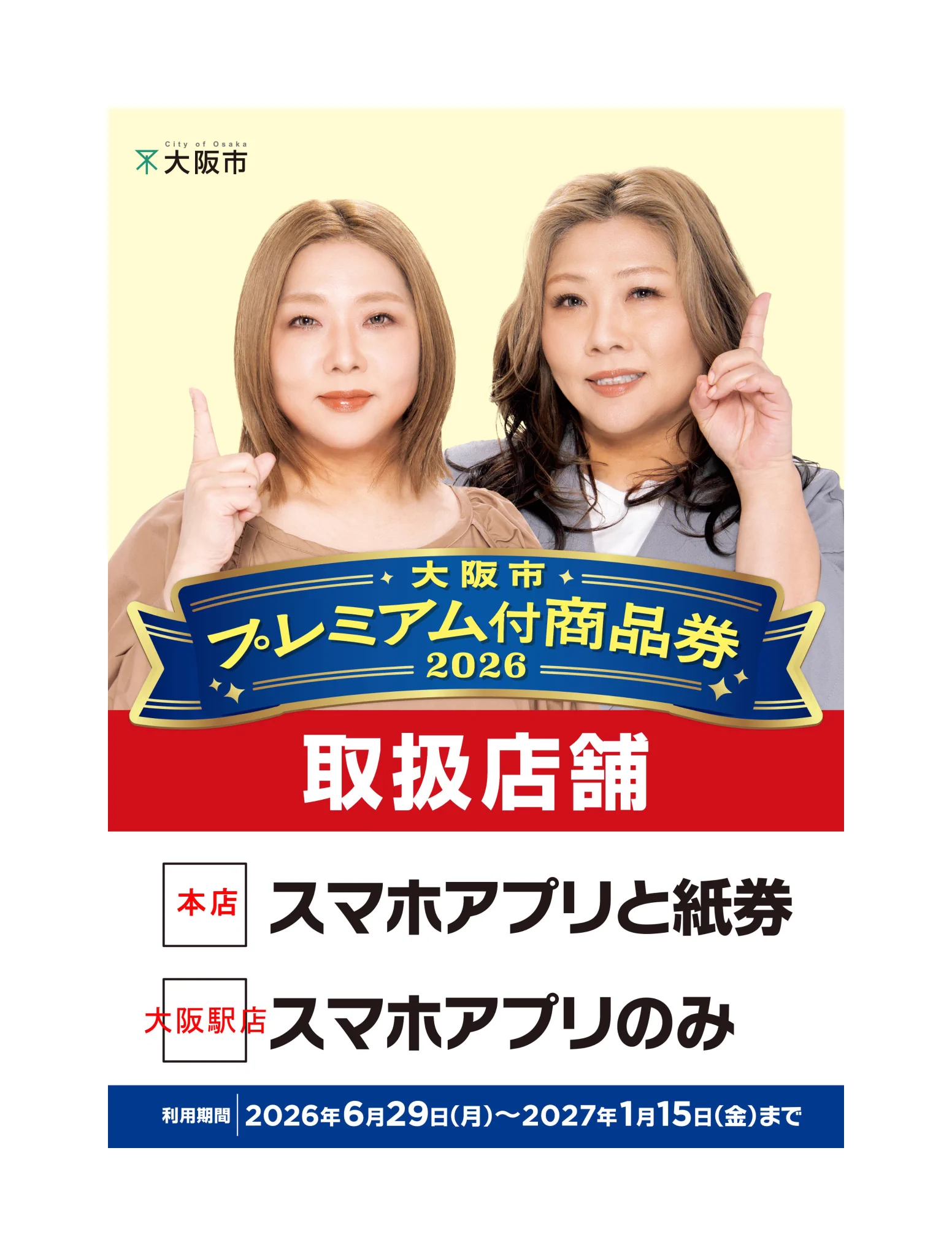 八百富写真機店 店舗公式 on X: 