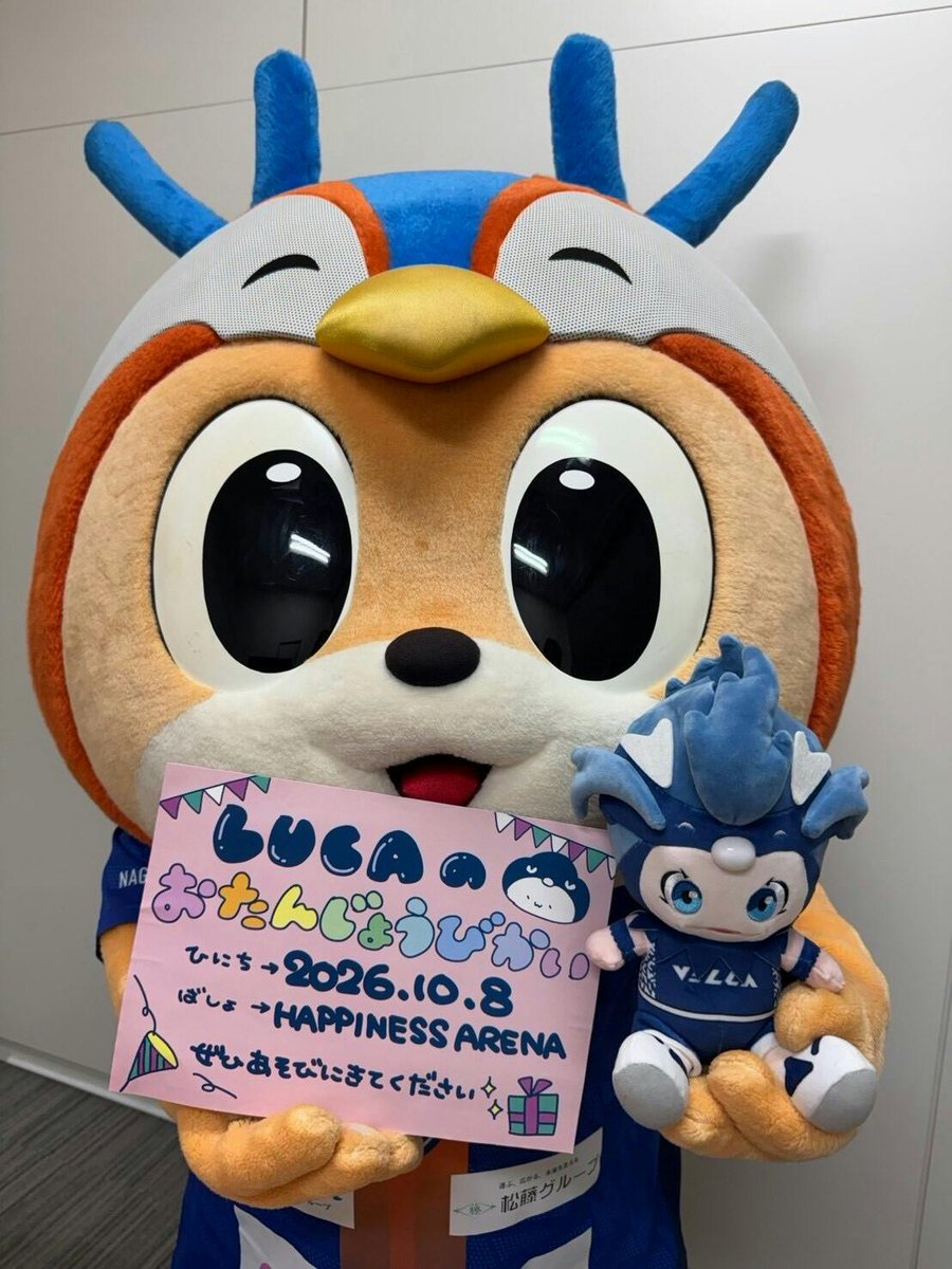 n_velca's tweet photo. 🏀ホームゲーム情報🏀
📅10月8日(木)19:05TIPOFF
🎉MASCOT NIGHT
🆚#信州ブレイブウォリアーズ

信州戦は【MASCOT NIGHT】🎉

🎂10月7日は #LUCA のお誕生日！ 
お友だちへの「LUCAのおたんじょうびかい招待状💌」を #ヴィヴィくん が一緒に準備してくれました🥳

ヴィヴィくん、とっても素敵な招待状をありがとう💙

皆さんも10月8日はぜひハピネスアリーナに遊びに来てください🌟

👇チケット購入はこちら
https://t.co/Ya2YBxKOFX

#velca #長崎ヴェルカ #MOREVELCA_STILLVELCA #vvaren
