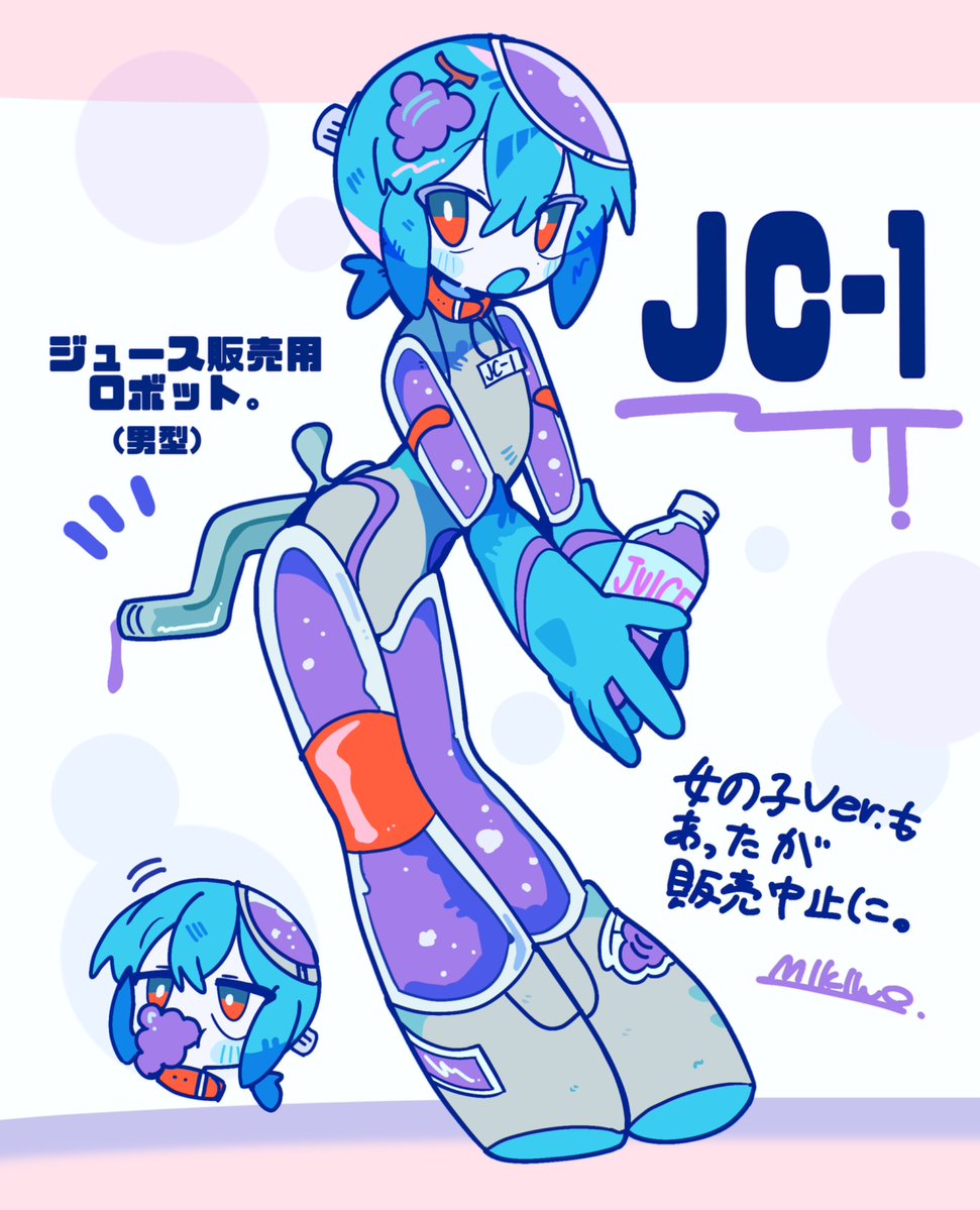 mikimikiwo_UwU tweet picture