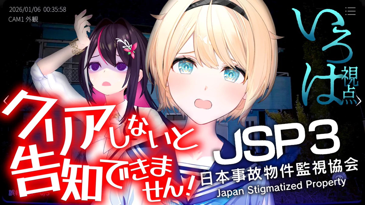 PoPo、ねろす、みすて 風真いろは🍃ホロライブ on X: 
