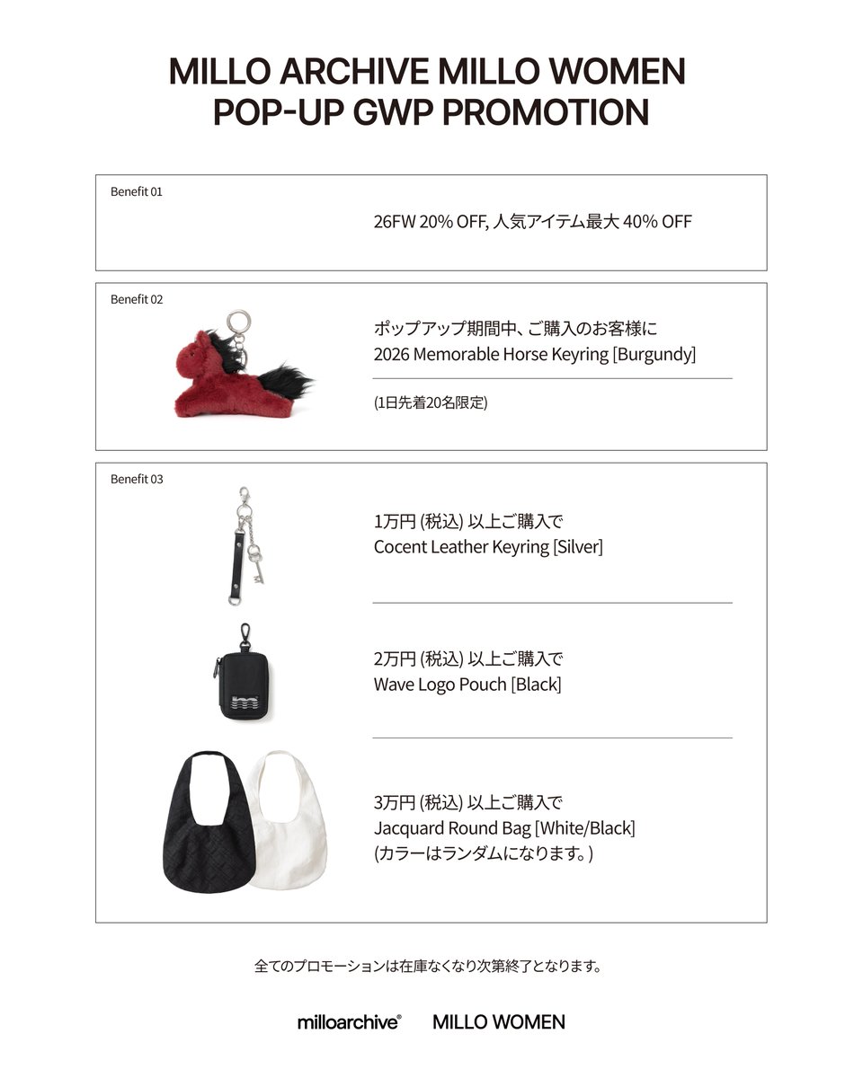 nugu_official's tweet photo. 📢韓国ブランドPOPUP情報
ソウルを拠点に展開する韓国ブランド「MILO ARCHIVE」「MILO WOMEN」が、表参道にて日本初の単独POPUP開催決定💜🇰🇷🪽

ベーシックなデイリー服にトレンドを取り入れたMILO ARCHIVEならではの世界観を、この秋東京で。
今回のPOPUPでは、26FWの新作コレクションをはじめ、ブランドを代表する人気アイテムもラインナップ♩

韓国でもオシャレさんの間で注目を集めるMILO ARCHIVEの世界観を楽しめる特別なチャンス！
ぜひこの機会をお見逃しなく˙⋆✮

📅 9/25(金)〜10/14(水) 
📍 オモカド3F 「THE HYUNDAI」

#MILOARCHIVE #MILOWOMEN
#ミロアーカイブ #ミロウーマン