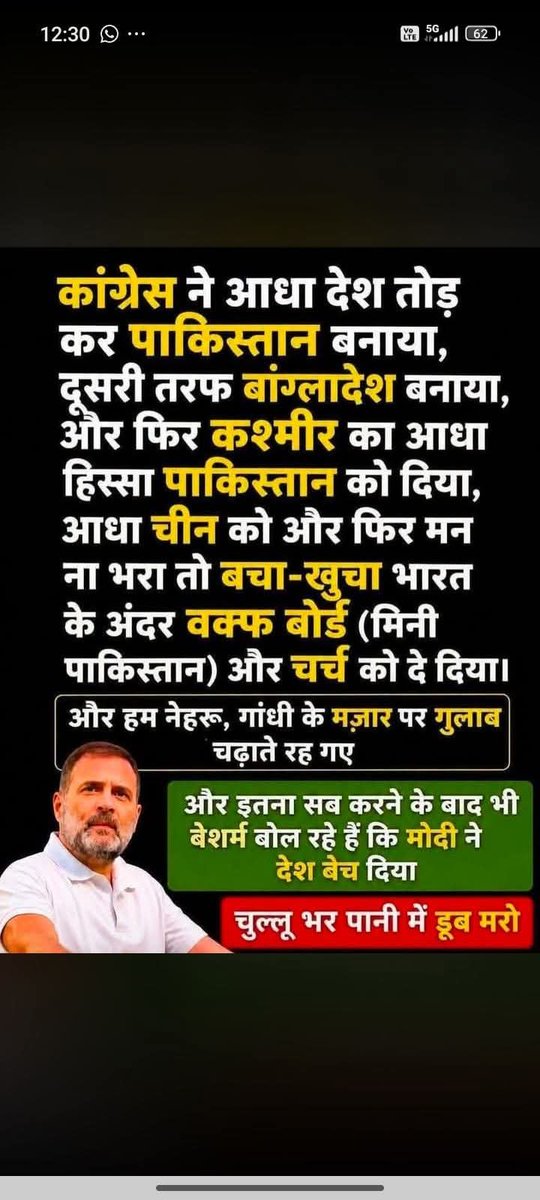 MDabakara's tweet photo. @NewsEmpire24 अभी BRICSसम्मेलन में जारी सॅयुक्त प्रतिवेदन पर सोनीया काॅग्रेस ने आपत्ति उठाई की इसमे गाजा पट्टी  के फिलिस्तीन हित भारत/मोदीजी ने कुछ भी नही व्यक्त करा।देशतोड़कनेहरूने7भाग भारत के खोये&amp; POKतो पाकिस्तान ने बनतेही हमलाकर छीना,370 अलगावकीधारा काश्मीरमेलगाईअतःनेहरूवॅशीदेश- द्रोहि https://t.co/063OzEzFrI