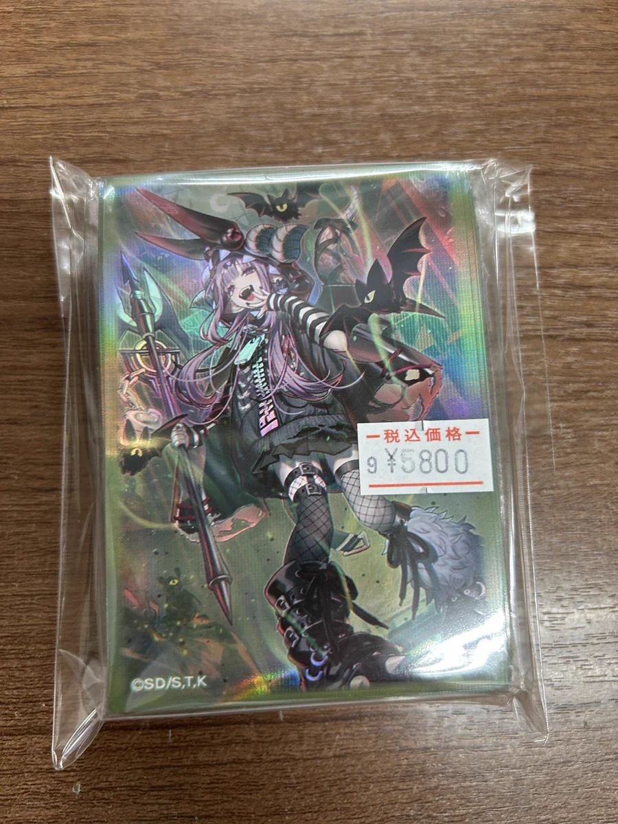遊戯王専門店 カードショップ ヌメロドス on X: 