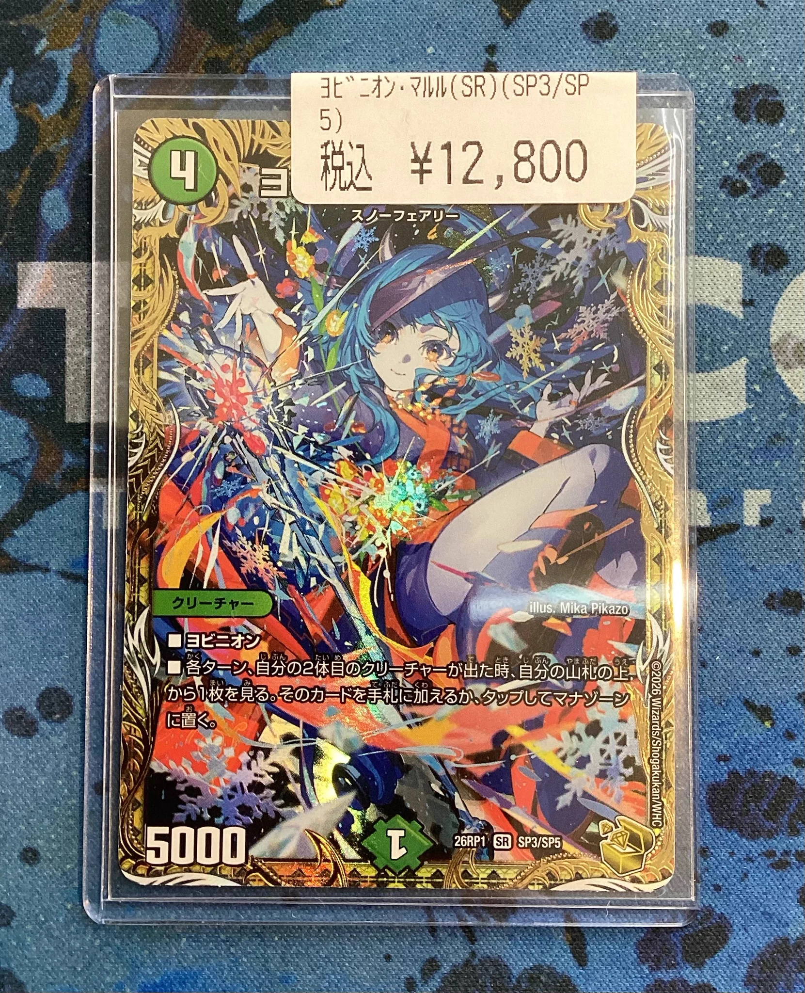 トイコンプ茨木店 on X: 