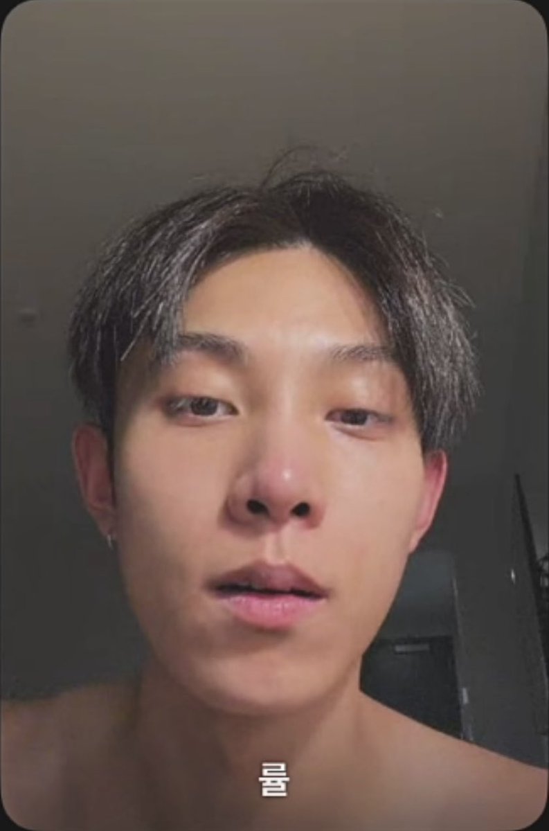 ryulshots's tweet photo. video call ryul i’ll never get tired of you ♡ https://t.co/7KLUSeo37k