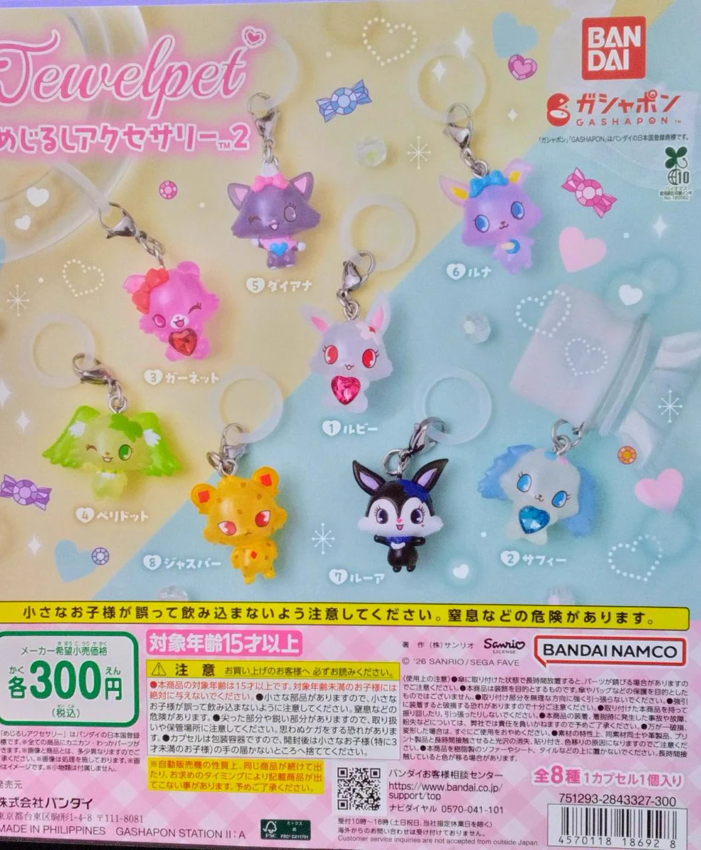 未来屋書店青森西店 on X: 