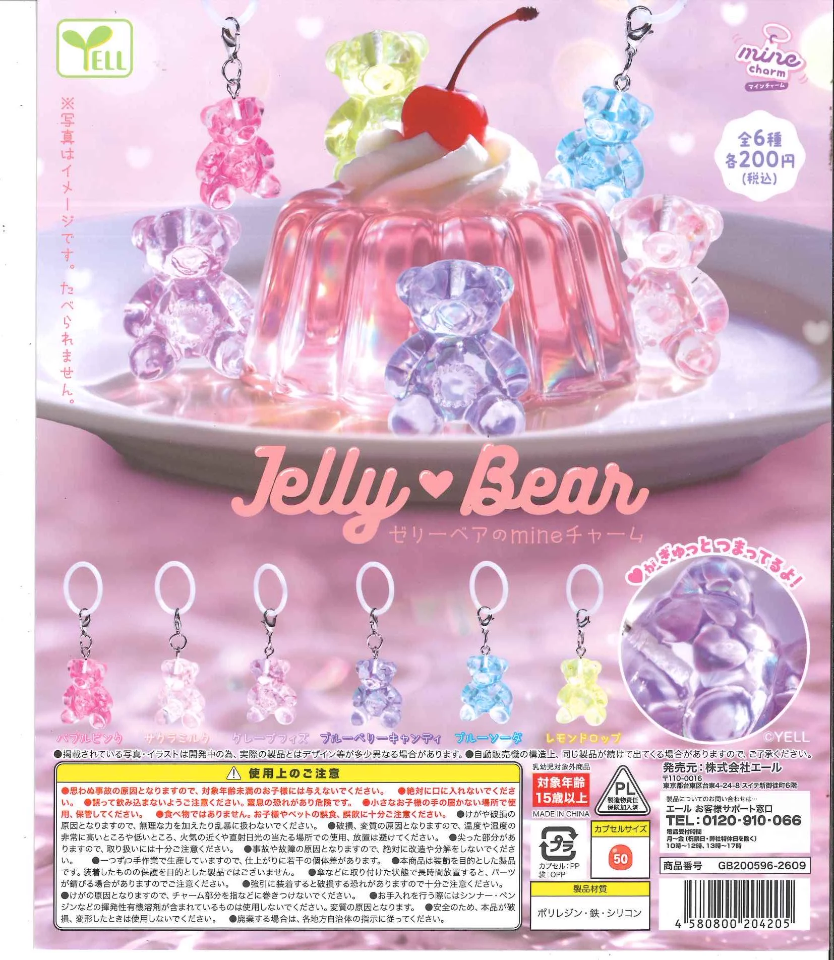 C-pla湘南モールフィル店【公式】 on X: 