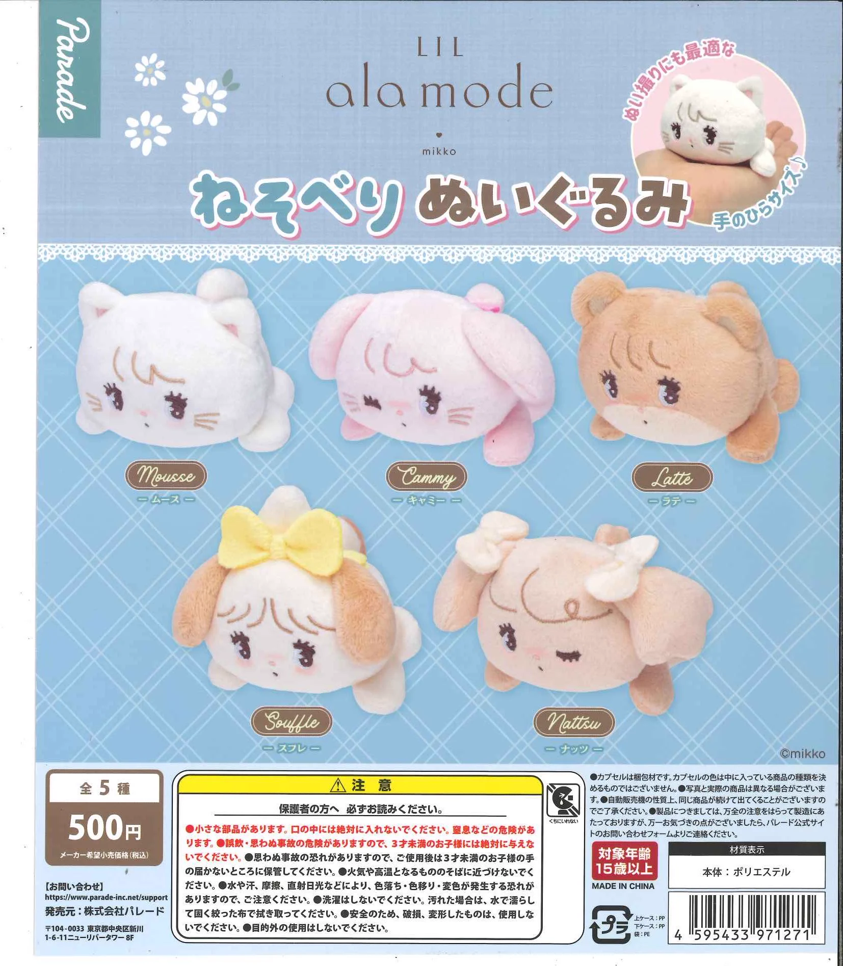 C-pla湘南モールフィル店【公式】 on X: 