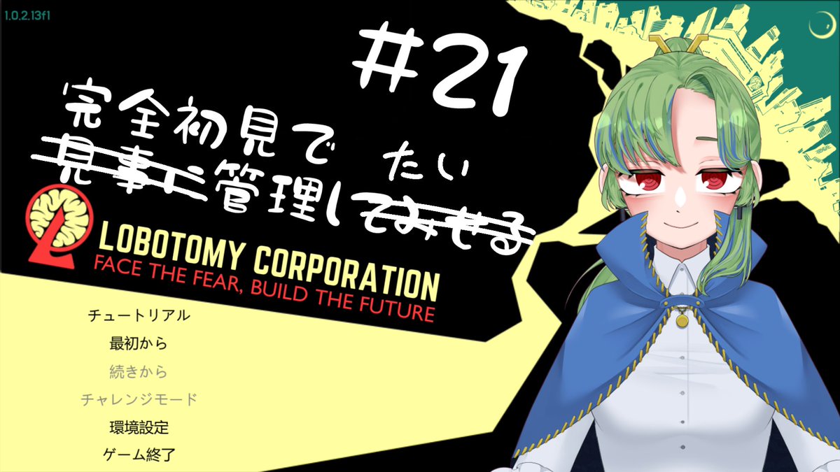 pm3_oyatu's tweet photo. いつもと違って早いよ！20時から！
そして22時まで！

ロボトミーコーポレーションに入社しました#20　【42日目～】 https://t.co/dnho6fISER @YouTubeより https://t.co/eJoFh088Gm