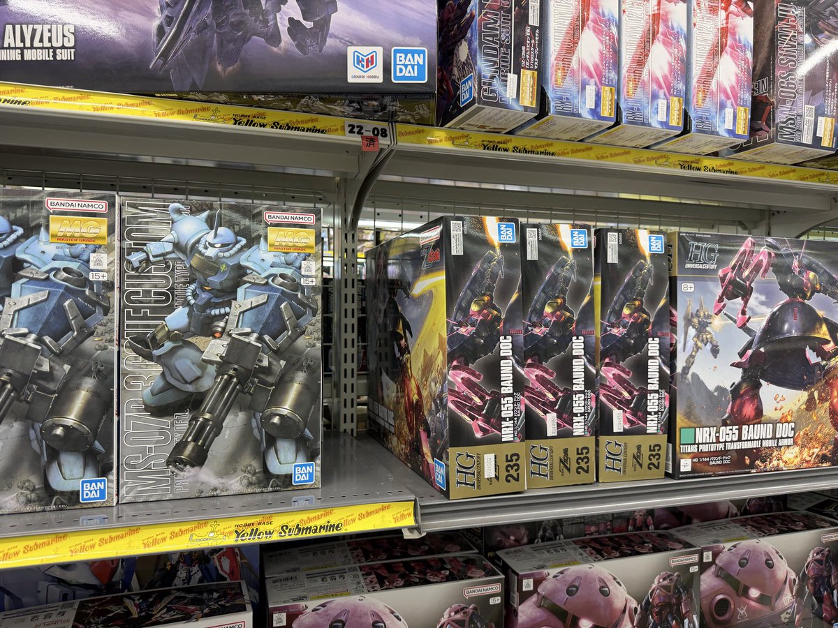 mski734's tweet photo. 9/16 16時現在ガンプラ再販

ヨドバシカメラ新宿西口
イエローサブマリン新宿
ヤマダLABI新宿

再販品
MG リックディアス　グフカスタム

HG バウンドドック　ザクII FZ
RG ウイングガンダム　ガンプラMk-II

#ガンプラ https://t.co/5xhkxpqzNF