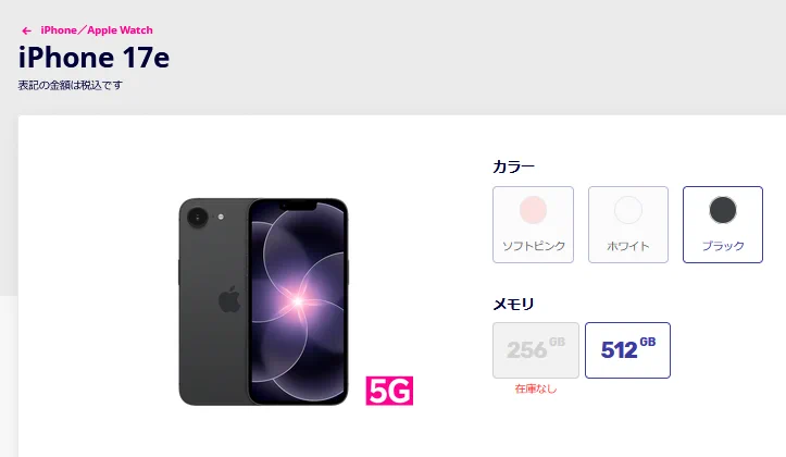 モバハン on X: 