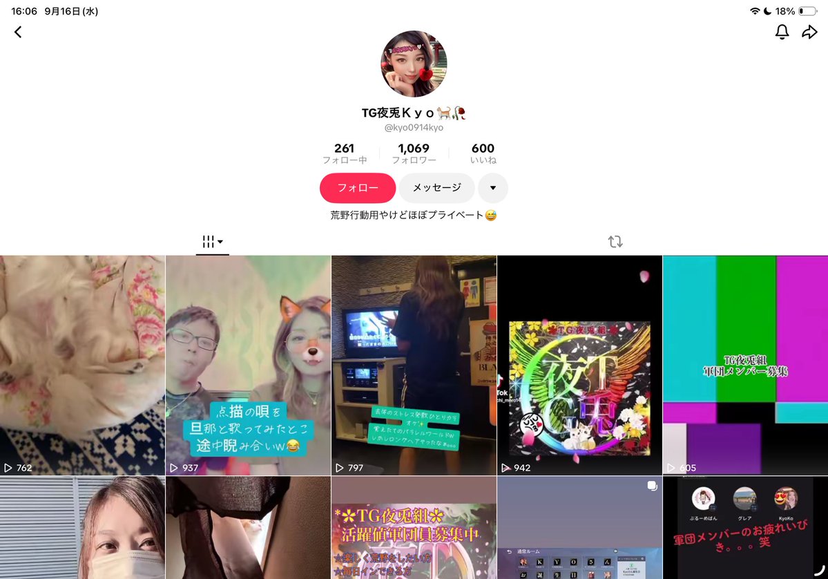 4545GOD81's tweet photo. TG夜兎仮団長Kyoさんによる脅迫です。

公式からも名誉毀損等受けていますがとりあえず信憑性高めるためにみんなにこれ見てほしいです。

怒って巻き舌なのがKyoさんです。

みんなに事実知って欲しくて投稿させて頂きます。

配信を見れなかった方もいらっしゃると思うので是非見てください。 https://t.co/QYcSM2bA2e