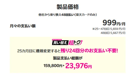モバハン on X: 