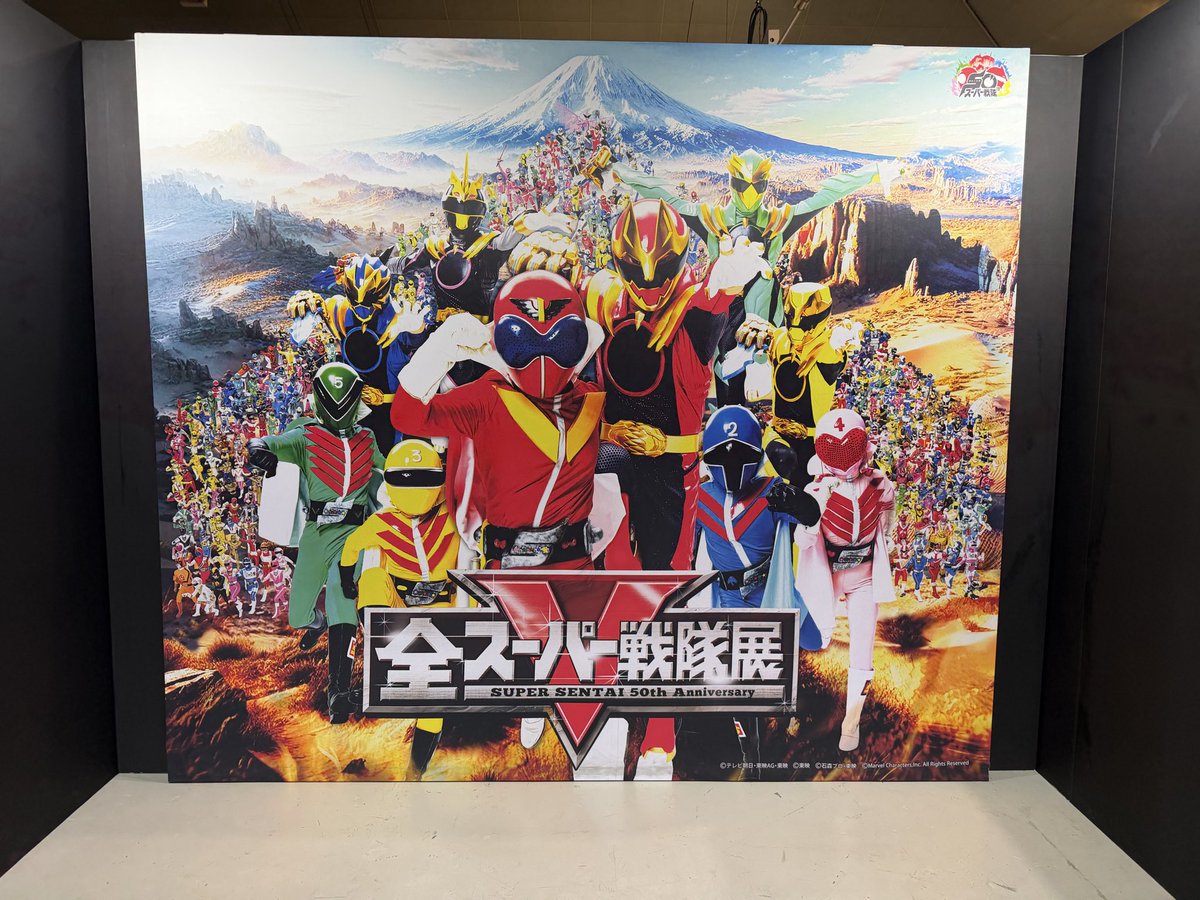 InfiniteType666's tweet photo. 大きなお友達をしてきました
終始ニヤニヤしっぱなし
閉幕前にもう1回行きたい位俺の心はズッきゅーーーんてされました(*´д｀*)ﾊｧﾊｧ
#スーパー戦隊展
#ひらパー
#公認様ありがとう https://t.co/H8Nv8Bxd4k