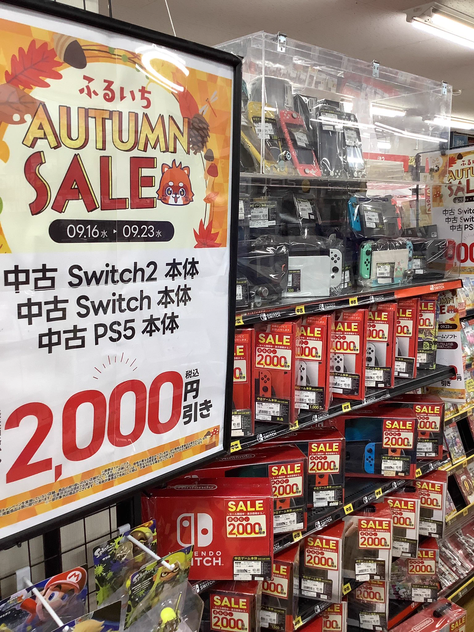 古本市場深井店 on X: 