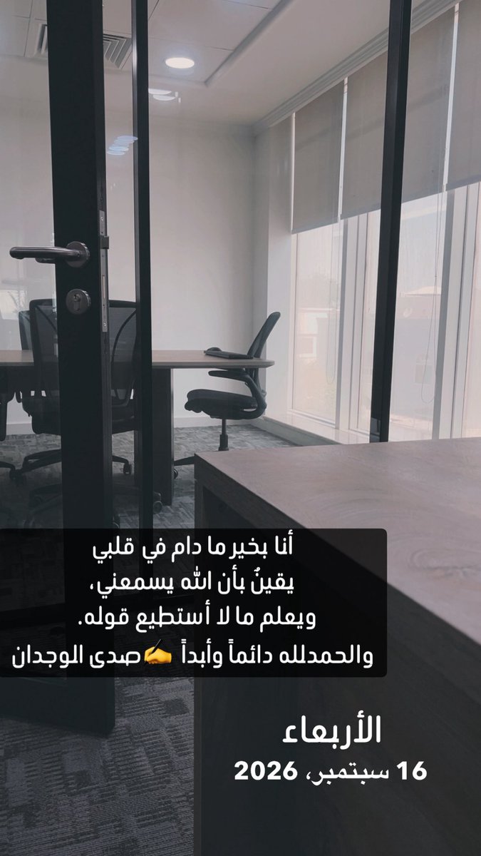 000amjad000's tweet photo. #صدى_الوجدان https://t.co/G08m0DV2uM