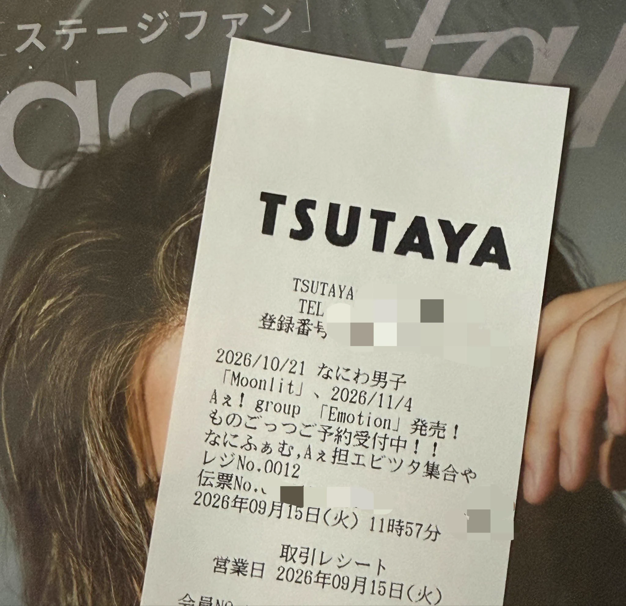 まきppadチームパー👐 on X: 